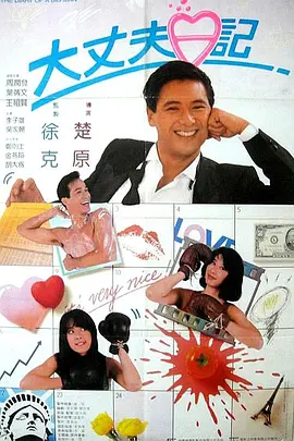 在线观看欧美日韩